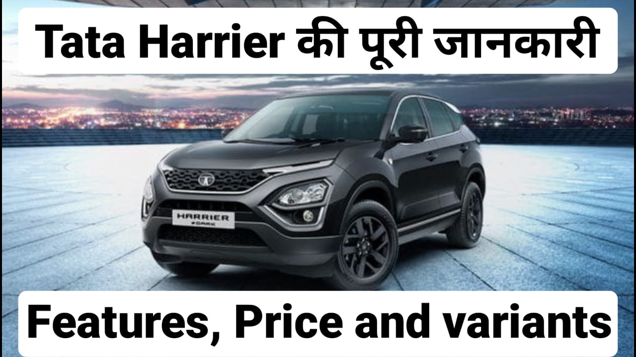 Tata Harrier 2025 – इलेक्ट्रिक और डीज़ल SUV का नया अवतार, दमदार लुक और फीचर्स के साथ