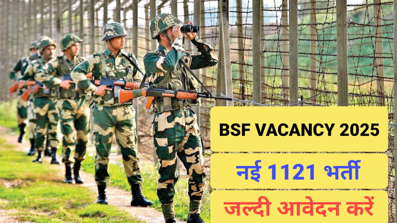 BSF Vacancy 2025 Notification – 1121 Head Constable Recruitment