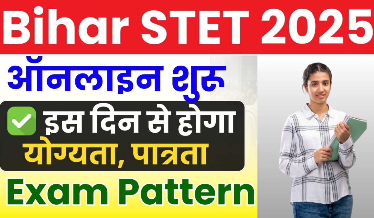 Bihar STET Exam 2025 Online Apply, Eligibility, Syllabus, और Registration